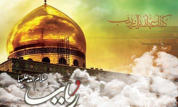 برگزاری آیین گرامی‌داشت شهدای مدافع حرم در مشهد