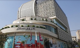 افتتاح یک مجتمع فرهنگی سینمایی دیگر در تهران
