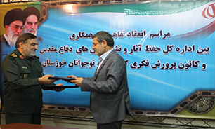 اولین نشریه تخصصی کودک و دفاع مقدس در خوزستان منتشر می شود