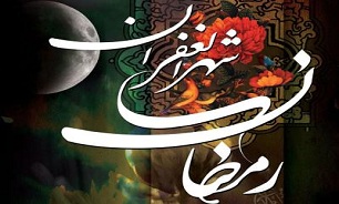 پخش برنامه «به وقت وصل» و «نان و ریحان» ویژه ماه رمضان از سیمای مازندران
