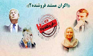 اکران مستند «فروشنده 2» در مشهد