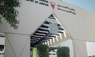 دادگاه بحرین ادامه محاکمه ۲۸۶ فدایی را به ۲۵ اردیبهشت موکول کرد