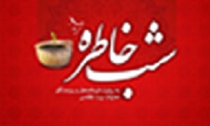 برگزاری «شب خاطره» آزادسازی خرمشهر در کرمانشاه