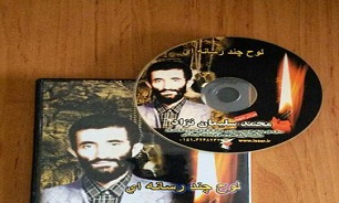 انتشار لوح چند رسانه ای شهید «محمد سلیمان نژاد» در مازندران