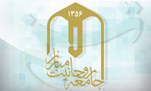 بیانیه جامعیت روحانیت مبارز به مناسبت ارتحال امام (ره) و قیام ۱۵ خرداد