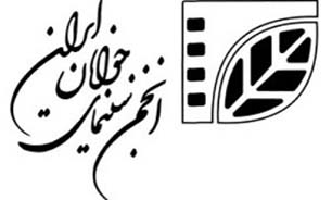 برگزاری جشنواره فیلم کوتاه با محوریت انقلاب اسلامی