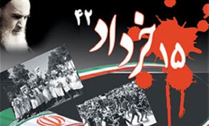 برگزاری مراسم بزرگداشت قیام خونین ۱۵ خرداد در لرستان