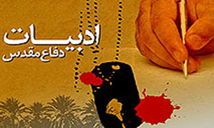 برگزاری جشنواره کتابخوانی به مناسبت سوم خرداد در خرمشهر