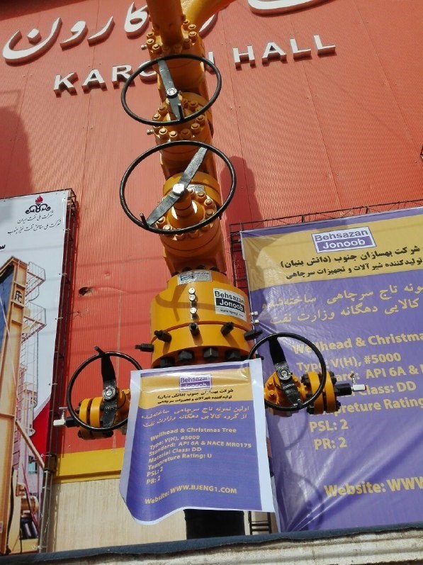 تولید تاج سرچاهی نفت در ایران با یک چهارم قیمت نمونه خارجی+ عکس