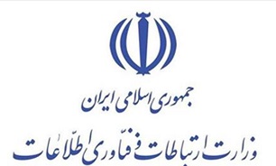 کار خوب و با کیفیت ایرانی در فناوری اطلاعات انتخاب و معرفی می‌شود
