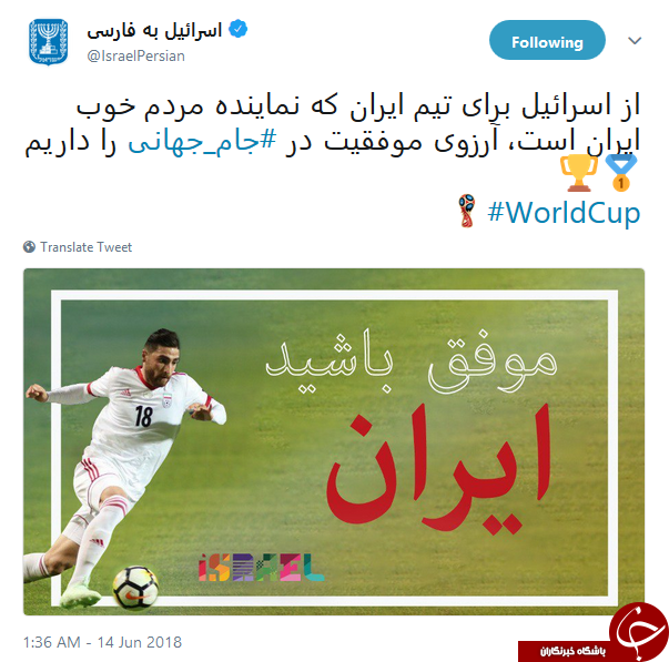 رژیم‌ صهیونیستی به فوتبال هم رحم نکرد/ تزویر و دورویی به روایت تصویر