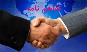 تفاهم نامه همکاری میان اداره کل حفظ آثار و اداره کل اوقاف استان مرکزی منعقد شد