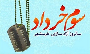 تبریک استاندار سیستان و بلوچستان در سالروز فتح خرمشهر