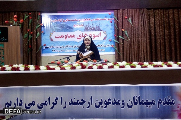 دومین نشست تخصصی کتابخوان دفاع مقدس در کرمان برگزار شد/// در حال ویرایش