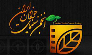 جشنواره منطقه‌ای سینمای جوان در ملایر برگزار می‌شود