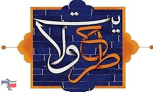 «طرح ولایت» در استان کرمانشاه با حضور 100 دانشجو برگزار می گردد