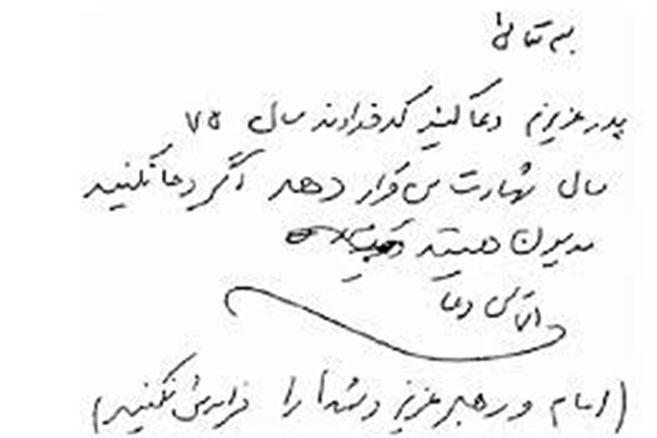 شهید ‌ورمقانی؛ سردار بی‌ادعایی که تاب زمینی بودن نداشت