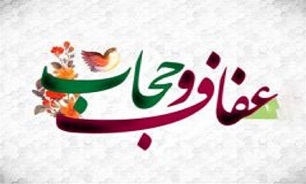 اجرای 2 هزار برنامه به مناسبت هفته «عفاف و حجاب» در مازندران