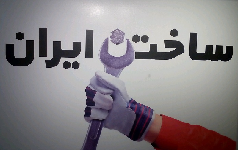 نمایشگاه صد طرح گرافیکی در «حمایت از کالای ایرانی»+ عکس