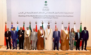 نشست وزیران اطلاع رسانی ائتلاف سعودی، سرپوشی برای شکست‌هاست