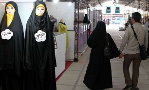 برپایی نمایشگاه «صدفی برای مروارید» در استان مازندران