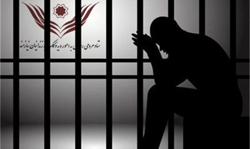مشارکت 6 هزار نیکوکار در پویش «قرار آسمانی» برای آزادی زندانیان غیرعمد