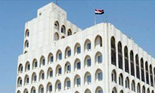 بیانیه وزارت کشور عراق در محکومیت قانون «کشور یهودی»