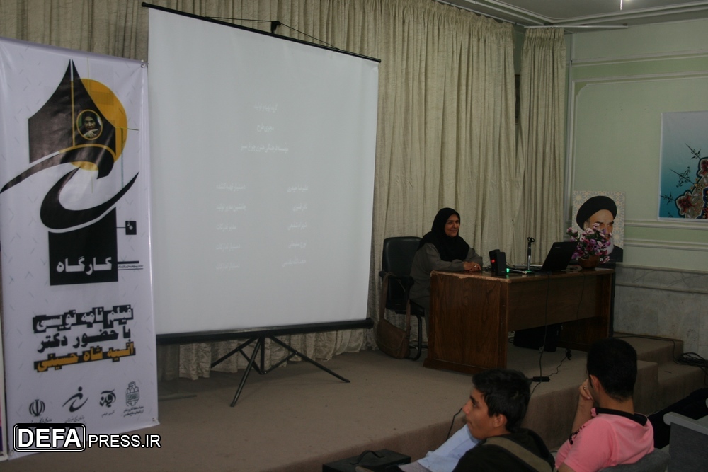 کارگاه آموزش فیلم‌نامه نویسی دفاع مقدس در شهرکرد برگزار شد