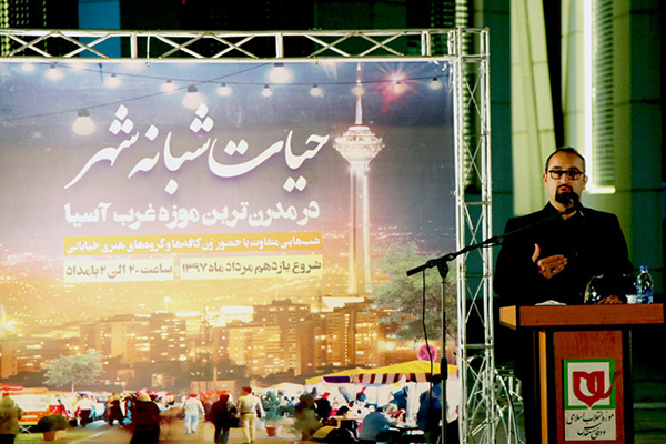 برنامه «حیات شبانه شهر» الگوی مناسب تفریحی برای شهروندان تهرانی است