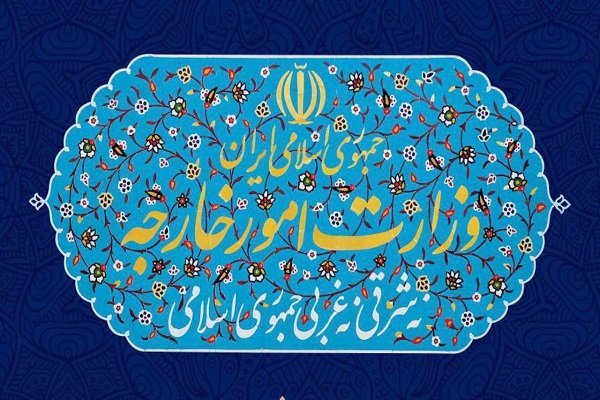 ایران بیانیه ۱۱ ماده ای سازمان همکاری اسلامی را محکوم کرد