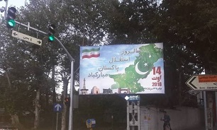 جبهه مشترک تهران و اسلام آباد با حمایت مسکو مدنظر استاشتیاق ایران برای جشن استقلال پاکستان