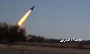 نیروهای یمنی با موشک بالستیک مواضع ائتلاف سعودی را هدف قرار دادند