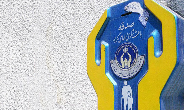 پرداخت بيش از 4 ميليارد تومان زكات توسط مردم تهران در بهار امسال