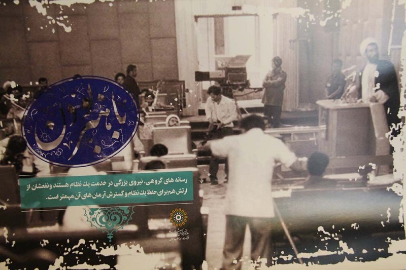 پوسترهای شناخت بهتر رئیس جمهور در نگارخانه گلستان+ عکس