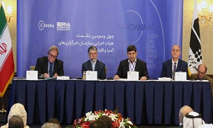 برگزاری چهل و سومین نشست هیات اجرایی «اوآنا» در تهران