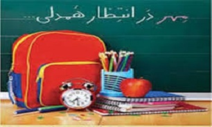 توزیع بیش از 220 بسته مهر تحصیلی بین دانش‌آموزان نیازمند بهشهر