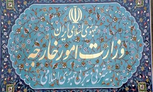 فکت شیت وزارت خارجه درباره شکایت ایران از آمریکا در لاهه