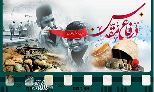 پخش برنامه زنده تلویزیونی هفته دفاع مقدس از مرکز فرهنگی دفاع مقدس فارس