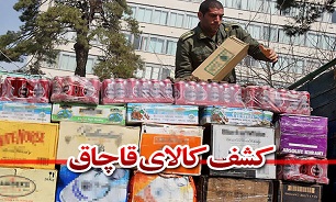 امحاء ۷ میلیارد ریال کالای قاچاق در مازندران