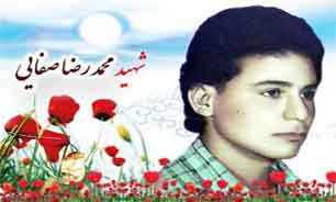 یادبود شهید «صفایی» در میبد برگزار می‌شود