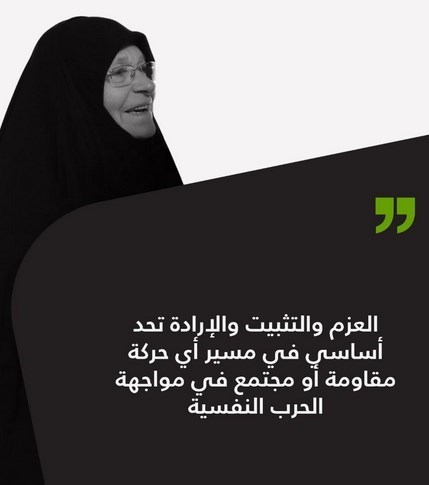 ام المقاومه به روایت رسانه‌های مقاومت+ تصاویر