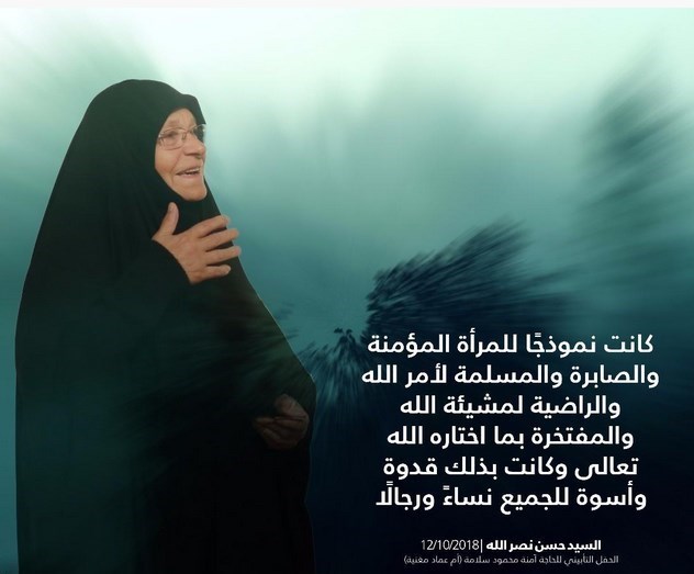 ام المقاومه به روایت رسانه‌های مقاومت+ تصاویر