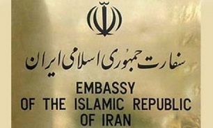 تخلیه سفارت ایران در ترکیه