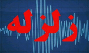 زلزله ۴.۱ ریشتری قائمیه در فارس را لرزاند