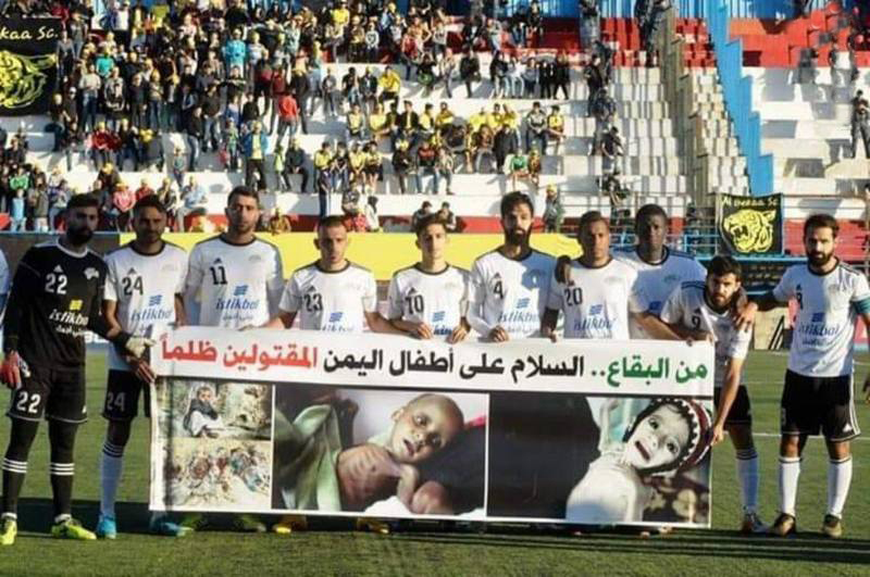 اقدام زیبای فوتبالیست‌های لبنانی+ عکس