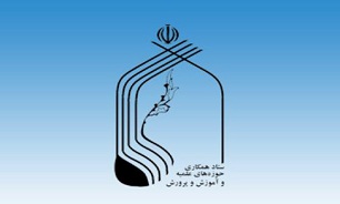 برگزاری همایش ستاد همکاری­‌ حوزه‌های علمیه و آموزش و پرورش در مشهد