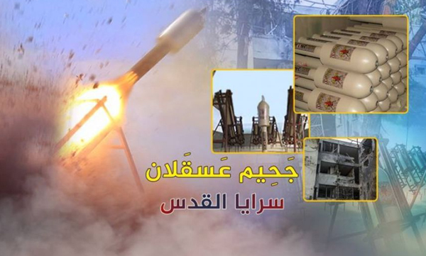 جنبش جهاد اسلامی فلسطین از موشک‌های جدید خود رونمایی کرد
