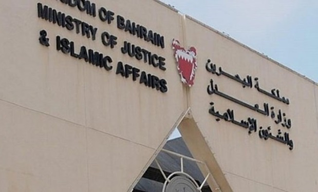 سلب تابعیت ۷۶۲ بحرینی از سال ۲۰۱۲ تا کنون