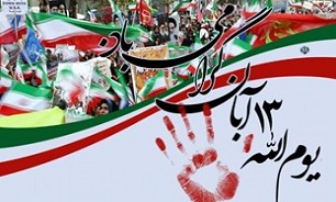 نگاه جهان برای حضور ملت ایران در یوم الله ۱۳ آبان است
