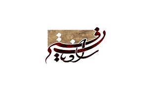 مجمع عمومی انجمن راویان فتح رضوی تشکیل جلسه داد